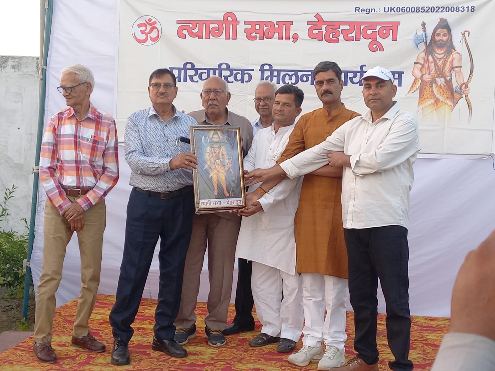 Dehradun Tyagi Sabha Meet