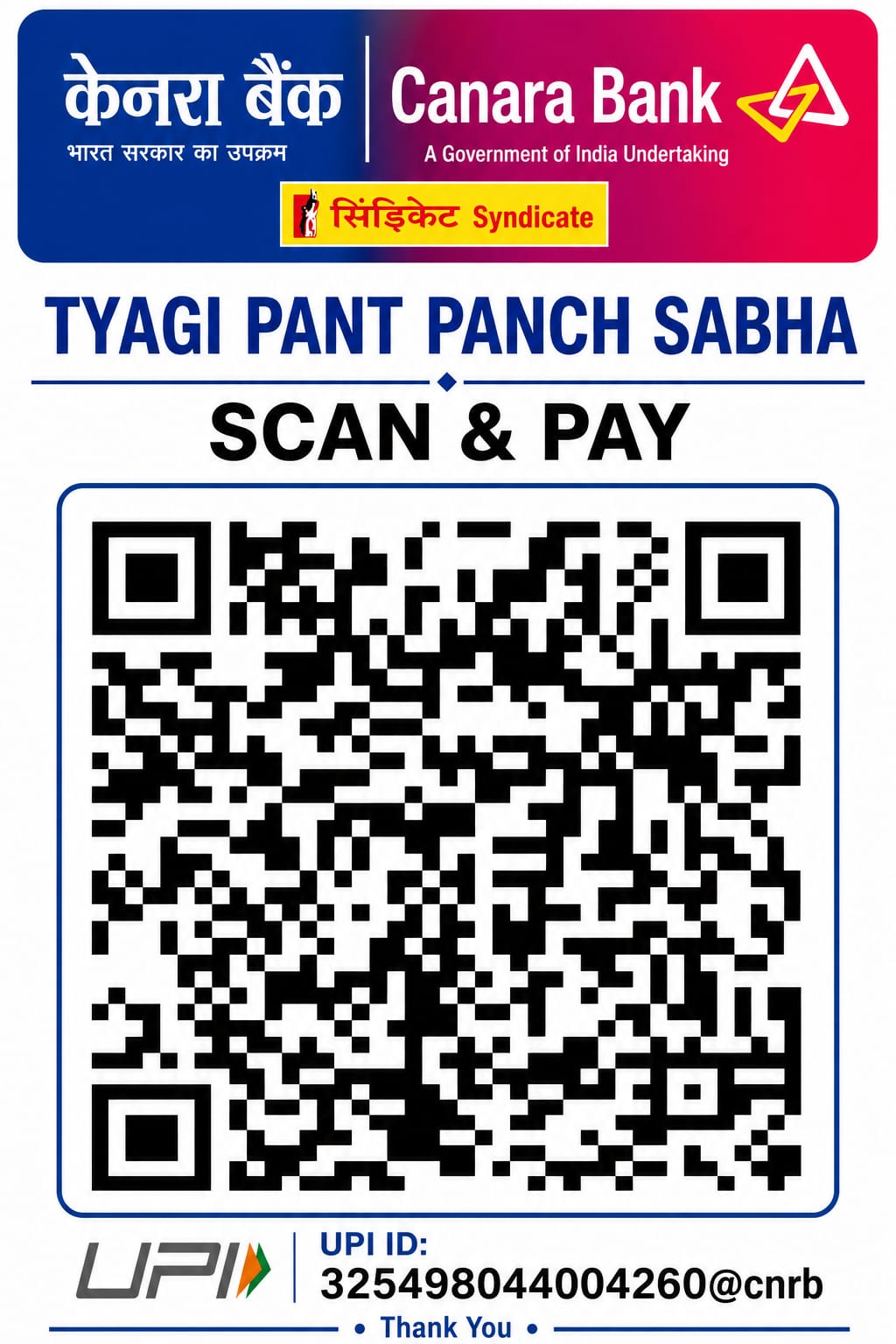Scan to Pay Tyagi Sabha Membership